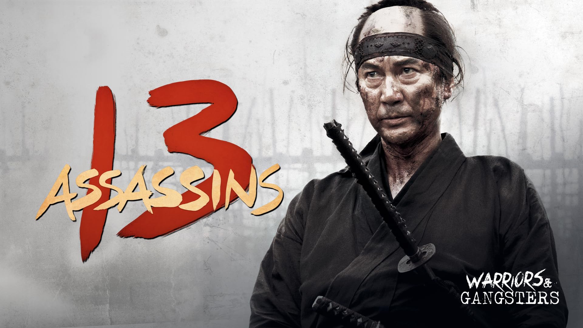 コスタ　　ムビチケ「47RONIN」 47RONIN』(カール・リンシュ)｜愛すべき映画たち